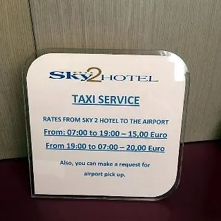 ホテル Sky 2 4*